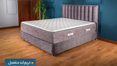 تشک دریم لند منفصل