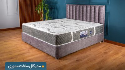 مدیکال سافت مموری