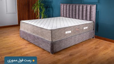 رست فول مموری VIP